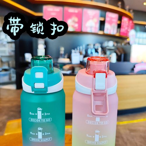 Summer gradient color plastic kettle frosted sports water bottle portable handle pop-up lid with tea separator handy cup scale