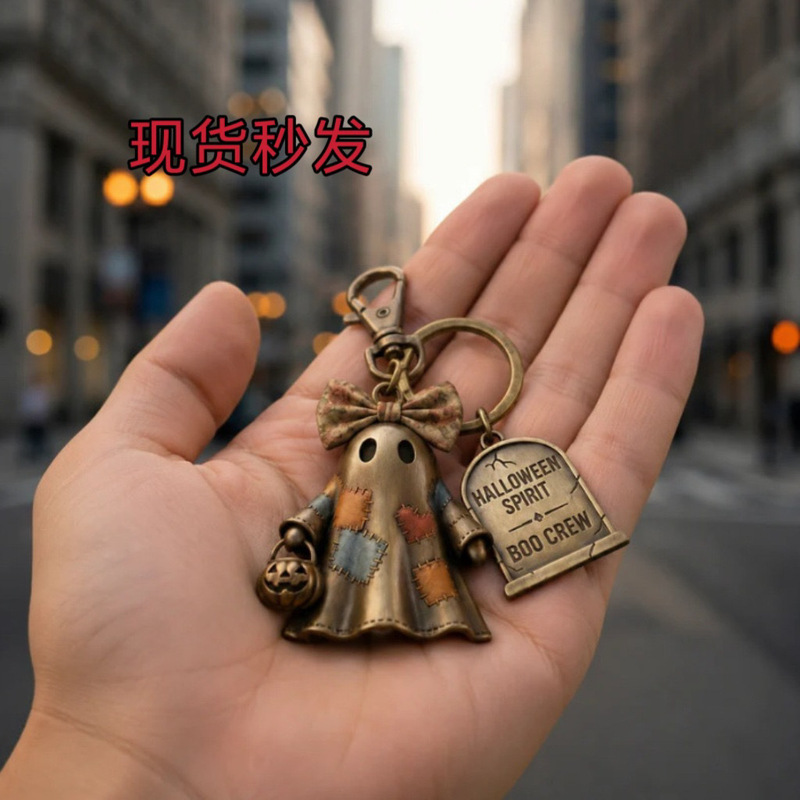 Cross-border Amazon innovative, fun, practical design cute portable Halloween Boo Crew ghost keychain Cross-border Amazon innovative, fun, practical design cute portable Halloween Boo Crew ghost keychain