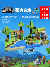 �ҵ�����������K��̖���F�eľ����ƴ�bƴ�D��߅�������ȫ�׶Y��