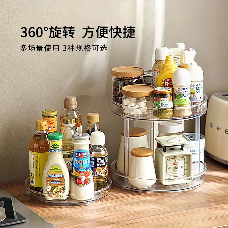 Turntable Rotating Storage Rack Kitchen Spice Bottle Fruit Cosmetic Storage Rack Single and Double Three-Layer small size Candy Plate