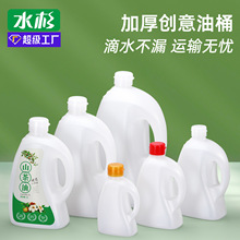 ˮɼ�Ӻ�����ͰʳƷ�����͉�֥��ʳ���Ͳ����ͷ��bƿ�����Ͱ��b