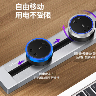 Orbital Socket Kitchen Household Movable Socket Household External Power Slide Rail Wireless Pluggable Patch Board