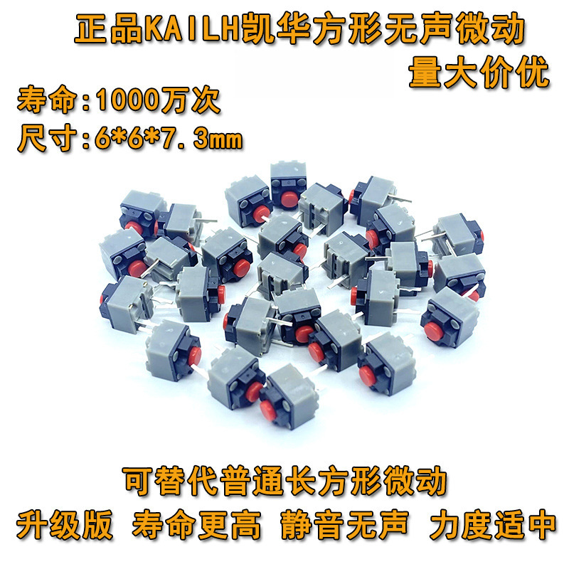 Square Silent Mouse Micro Switch Razer Logitech M330M220M590 Button Accessories