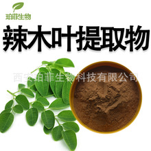 ��ľ�~��ȡ����ƬF؛���F������ľ��ȡ��ˮ����10:1��ȡ��ľ��