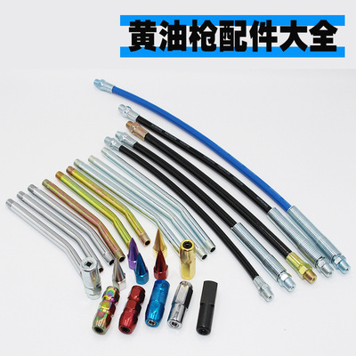 黄油枪布纹钢丝软管加粗出口防暴软管 加长防暴软管普通黄油软管|ms