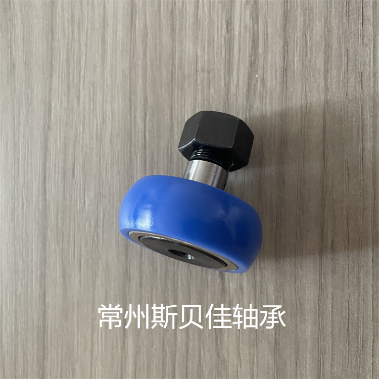 工厂直销 BPY71-d5-D13  轴承 BPY73-d5-D13 包胶凸轮轴承随动器