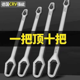Factory Spot Wholesale Wrench Multi-Function Torx Wrench Double-Head Self-Tightening Adjustable 8-24mm Adjustable Wrench