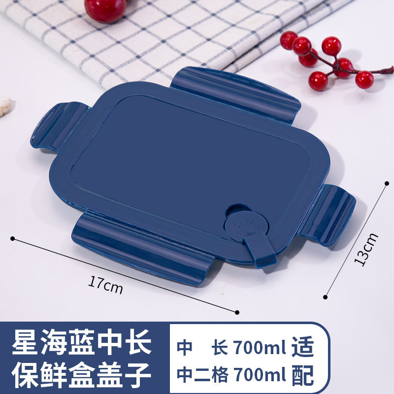 玻璃饭盒盖子配件食品级保鲜盒盖圆形长方形便当碗通用密封盖|undefined