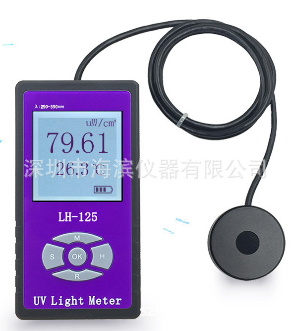 紫外线辐照计照度计LH-125 UVA紫外透光率仪紫外阻隔率计