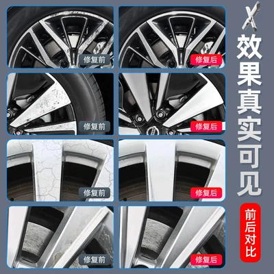 22 modified blackened self-painting bright — Car wax