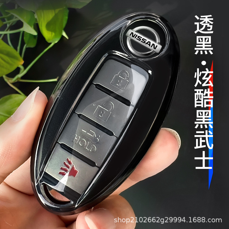 Cross-Border Suitable for Nissan Key Bag, New Tianqiu Sylphy Tiida X-Trail Blue Bird Tule Qashqai Nissan Key Cover Buckle Cross-Border Suitable for Nissan Key Bag, New Tianqiu Sylphy Tiida X-Trail Blue Bird Tule Qashqai Nissan Key Cover Buckle