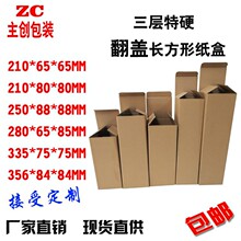 ������ӲE���L���μ��Ѓ��^���ʽ��㮋�P���f���b������]