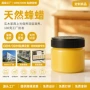 木质养护定制家具地板蜡