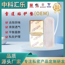 ѩ��������˽���־����ݱ�����ѩ����Ů��˽��ר��������Ů����