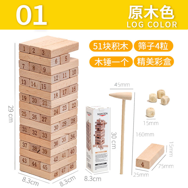 51 piezas de madera de haya apilados 4 dados