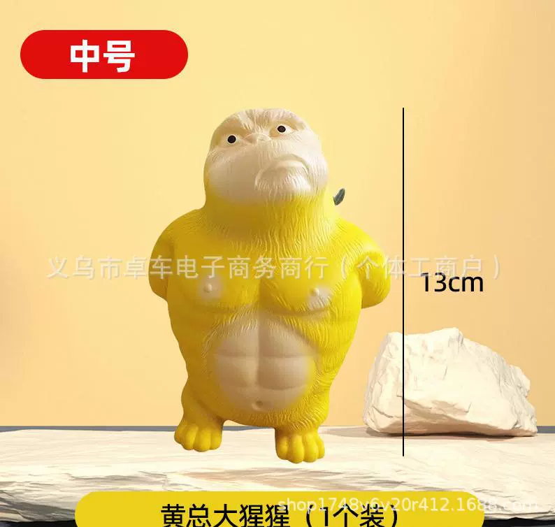Polyurethane Slime Toy, Anti-Stress Squeezable Figure, Assorted Character Designs