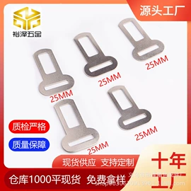 服饰箱包五金;插扣;钥匙扣及钥匙扣配件