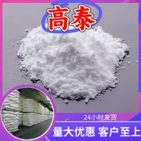 四氯苯醌 CAS1319-39-1 99%纯度 农药中间体 现货供应