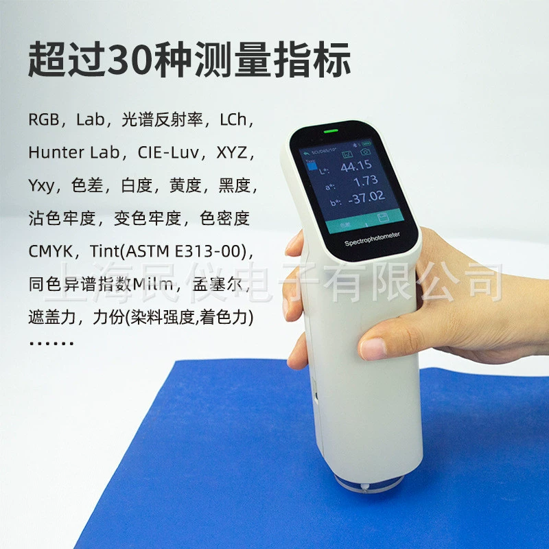 Ручной измеритель цветового дифференциала Ds-200, колориметр