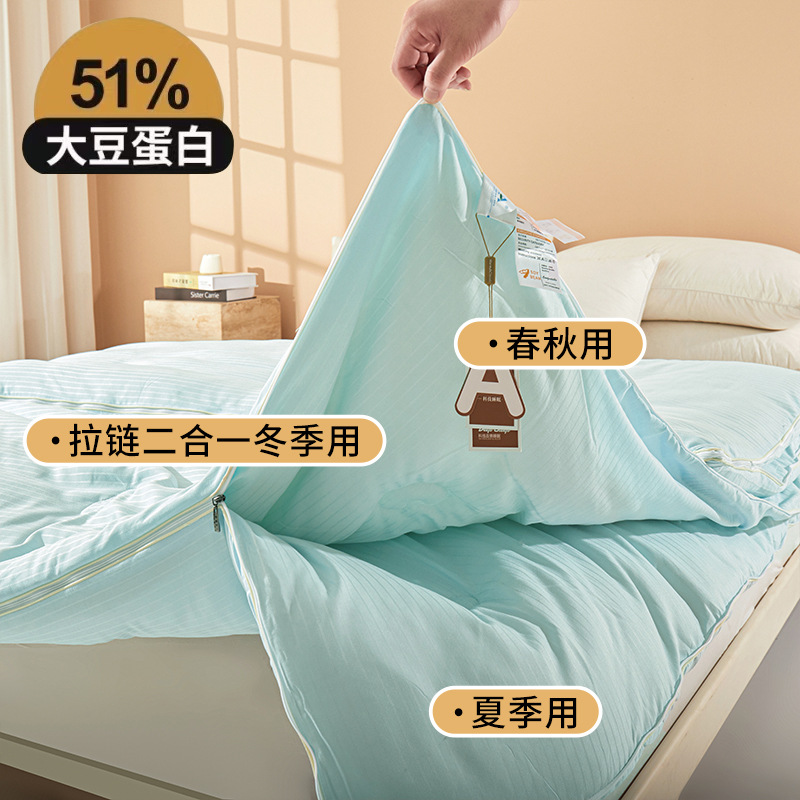 프레쉬 그린 [면이 흘러내리지 않고 몸에 부담을 주지 않음]