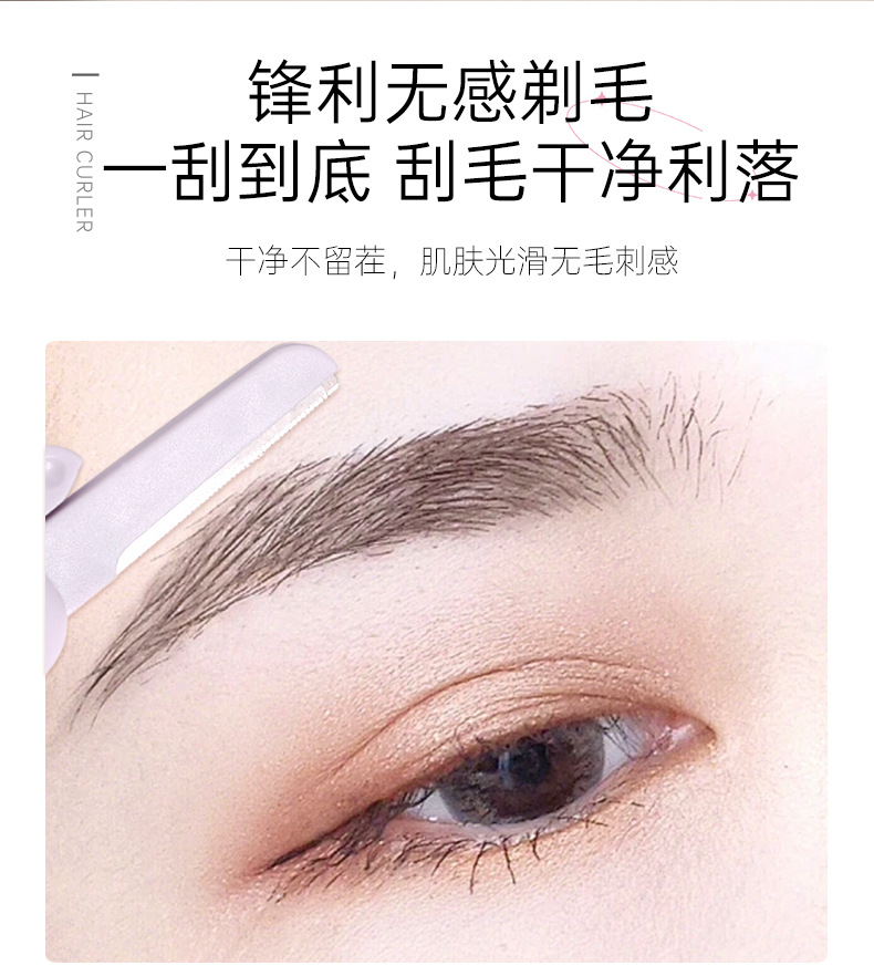 LMLTOP telescopic eyebrow trimmer 2 pieces, stainless steel macro with protective net, can be stored eyebrow trimmer LLT40 Application Scenario