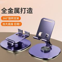 ホット販売オールメタル 360 度回転携帯電話ホルダーデスクトップユニバーサルブラケット折りたたみドラマロゴ広告卸売
