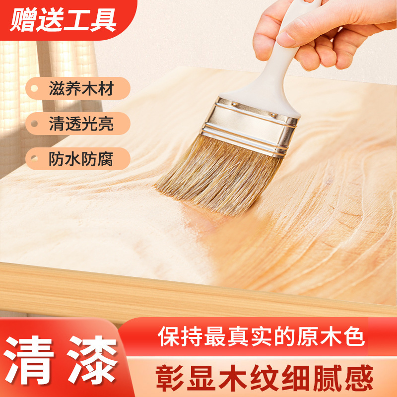 투명 수성 우드 왁스 오일 [밝은 질감/섬세한 촉감]-0.5kg