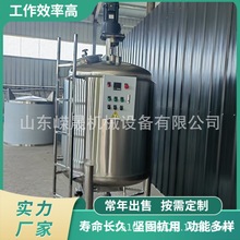 不锈钢搅拌罐 1000斤食品级配料罐 橙汁苹果汁搅拌容器