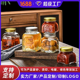 玻璃瓶;玻璃罐;化妆品包装