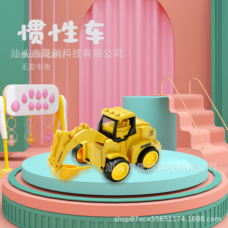 Inertia transport