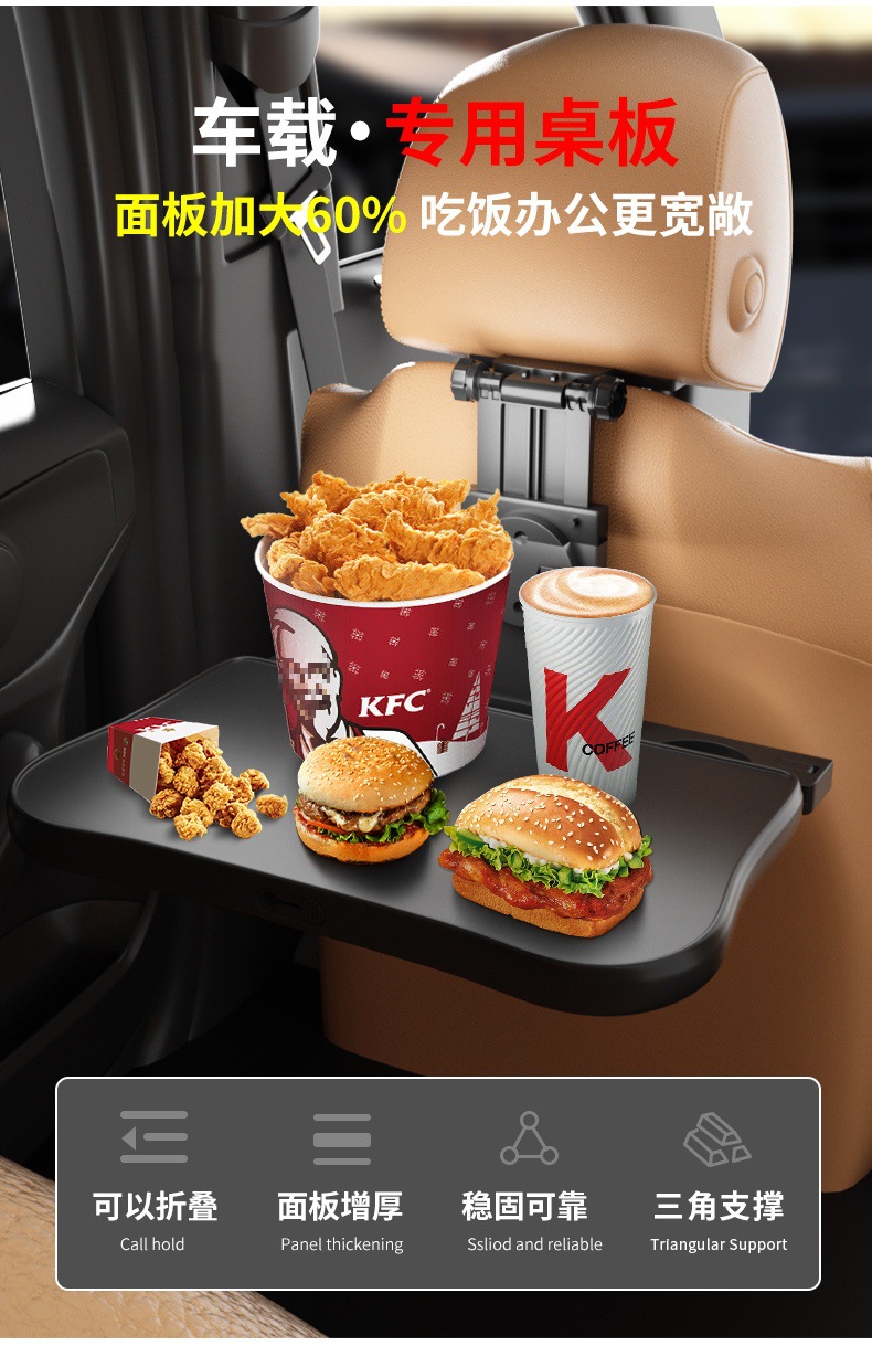 Car-Mounted Small Table, Rear Seat Dining Table, Folding Table, Car Dining Tool, In-Car Use, Rear Seat Small Wholesale