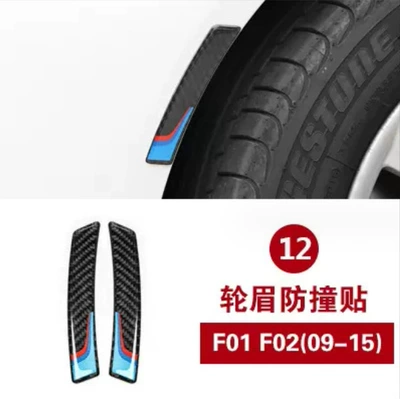 decorative stickers – Car interior film - wheel-eyebrow-stickers
