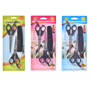 Cross-border stainless steel hair scissors household hair scissors Xiaoping comb portable three-piece hair scissors set 03
