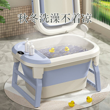 定制秋冬季PP儿童智能恒温浴盆 家用折叠婴儿稳固防滑大容量浴盆