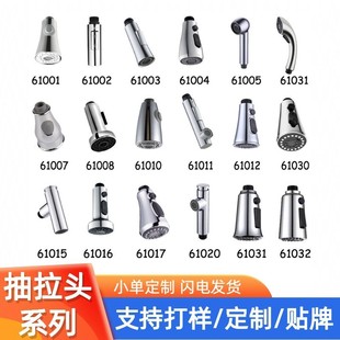 ��ʽ�N�����ó���ʽˮ���^��������^ˮ�����^�����D���������Rˮ