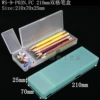 P03:210 x 70 x 25mm