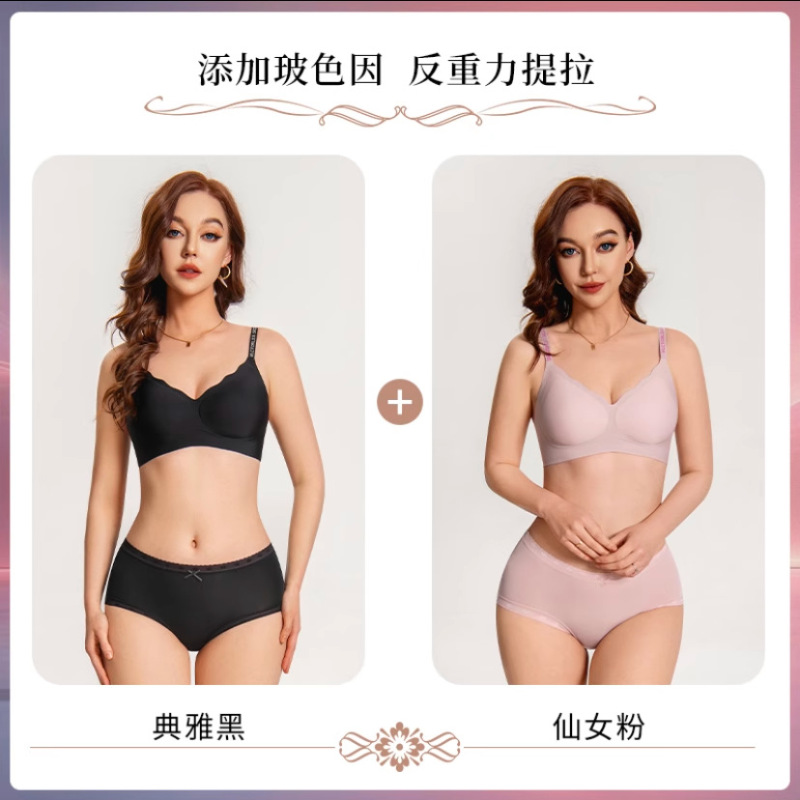 【到手2套】茵可可内衣文胸小胸聚拢型粉底液内衣女夏季薄款文胸|undefined