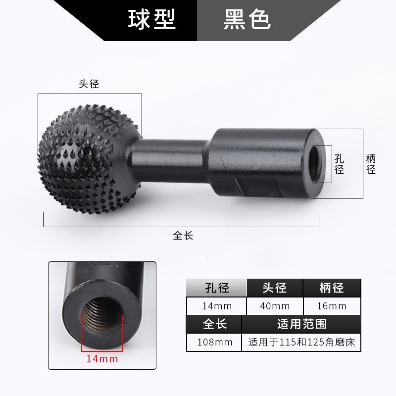 14mm（盒装）