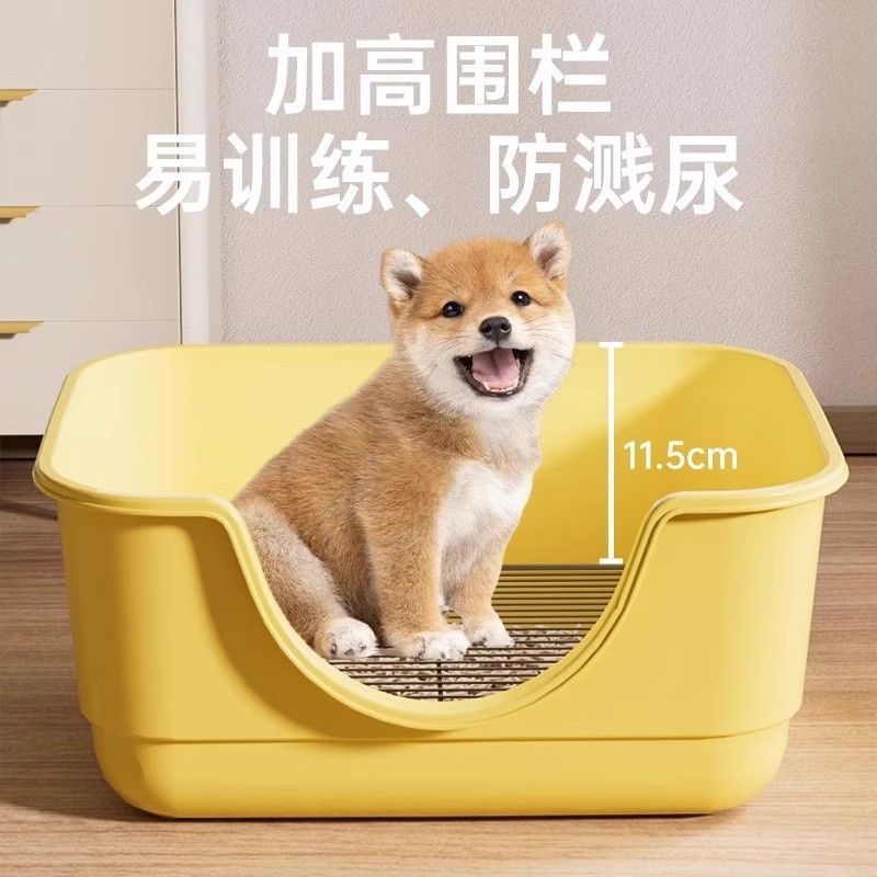 狗厕所小中大型犬定点上厕所神器宠物幼犬专用狗砂尿盆防踩屎排便|undefined
