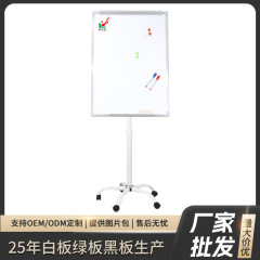移動スタンド式のホワイトボードを拭くことができます。