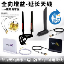 ̨ʽ�C·����/�o���W�������쾀�p�l���L���쾀8DB/10DB SMA����