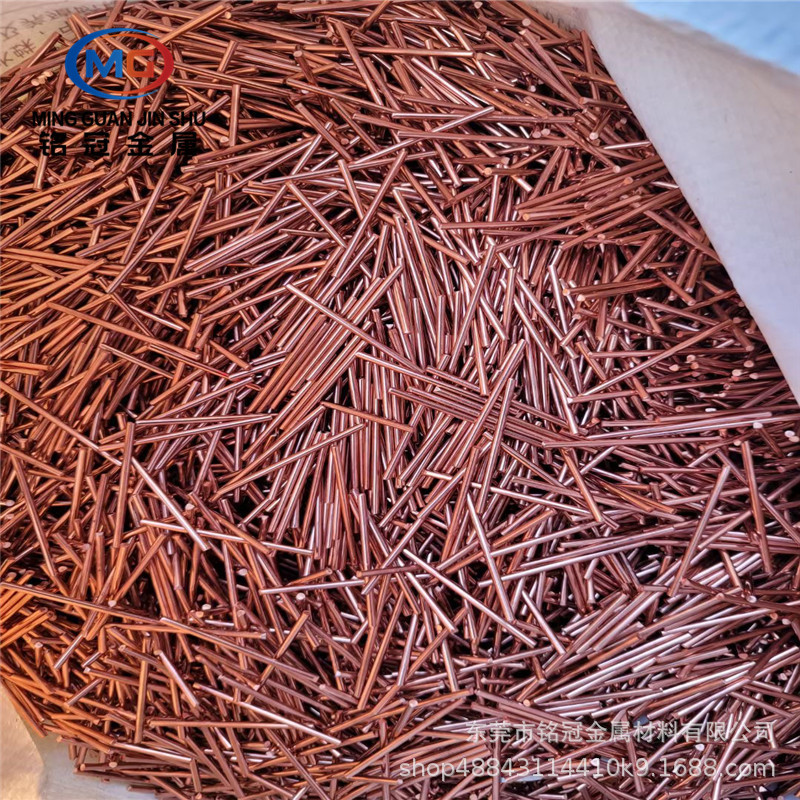 现货T2紫铜线H62黄铜合金铜排 H59-2黄铜棒直径1.2 1.4 1.7mm倒角