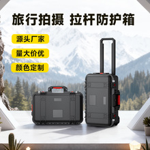 摄影设备器材防水相机仪器专用收纳航空安全防护箱拉杆工具箱子