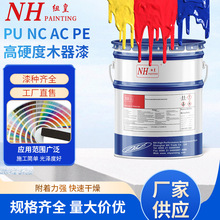 NH/�~�ʹ���PU NC AC PE��Ӳ��ľ���� ����ˮ��ľ����� �~������