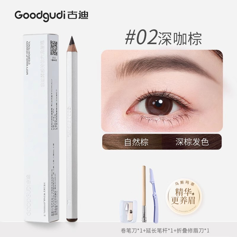 Zitang の同じスタイルの Gudi 六角形アイブロウ ペンシル、女性用、防水性と耐汗性、長持ち、色褪せない、ナチュラル ワイルド アイブロウ|undefined