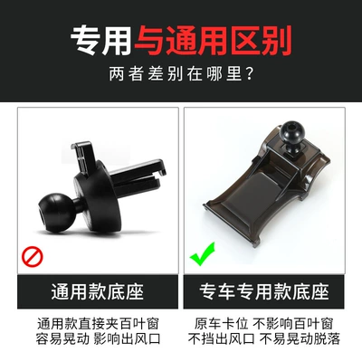 Havel mobile phone bracket: Car phone holder