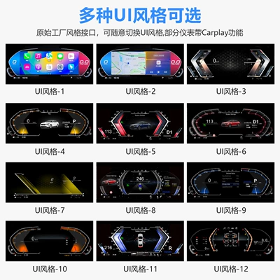 automobile instrument: Series X1X2 F20/F22/F39/F48/F49 Dashboard