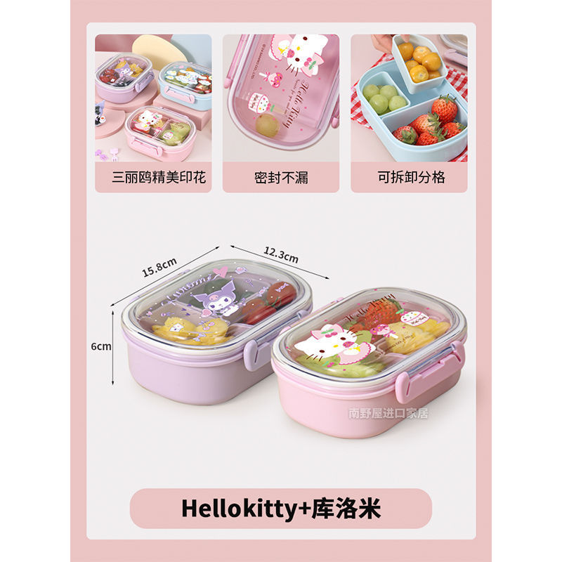 サンリオ大耳犬果物箱小学生携帯春游仕切り保存弁当箱バッチ発见荷代発通|undefined