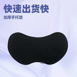 鼠标垫护腕舒适硅胶护腕垫手腕托手腕垫电脑办公手枕腕防滑
