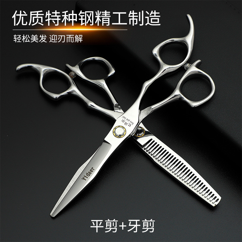 Tijeras de peluquería tijeras de corte de pelo especial tijeras de corte de pelo tijeras de dientes tijeras de corte de pelo al por mayor tijeras de corte de pelo de alta dureza